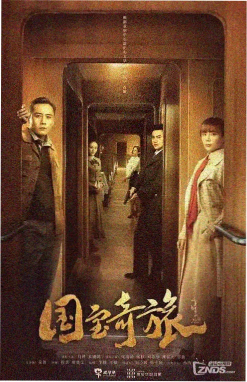 甜宠短剧《总裁家的小甜饼》封面 红果短剧可爱小说改编