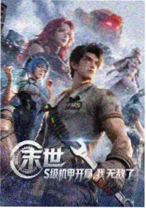 可爱小说读者口味迁移 从甜到治愈的三个信号