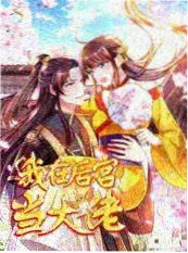 可爱小说《青梅竹马请签收》封面 青春校园青梅竹马
